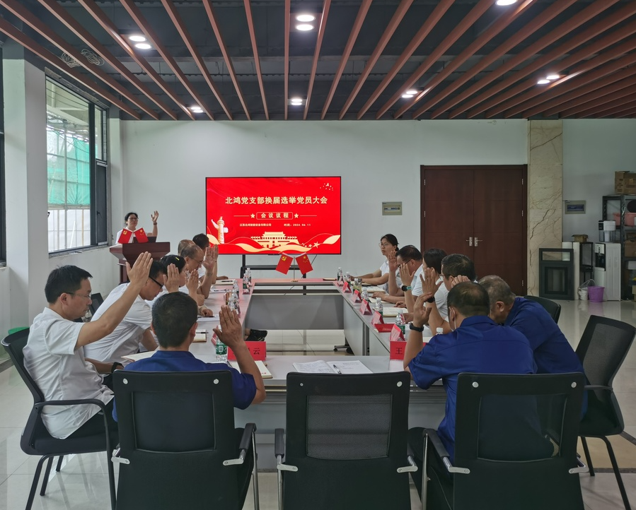 币游·国际(中国游)官方网站