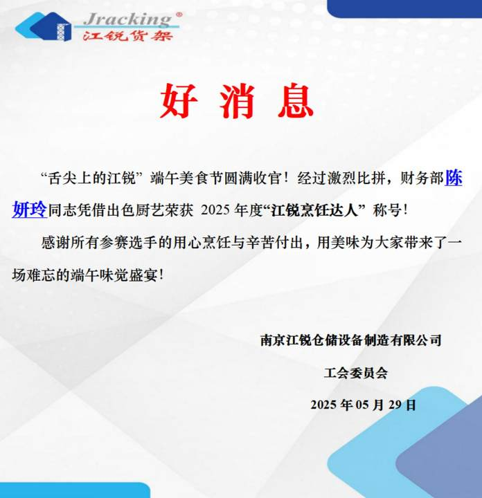 币游·国际(中国游)官方网站